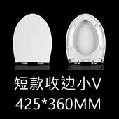 093小蛮腰通用马桶盖加厚家用通用坐便器盖板老式 厕所板圈093