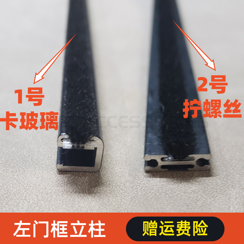 挖掘机挖机中柱胶条 推拉窗竖条玻璃中间的密封条 减震条 竖条