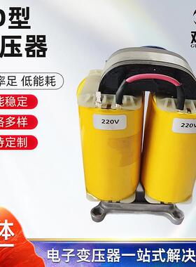 CD型升压变压器单相150VA变压器CD16*32*80升压变压器高频变压器