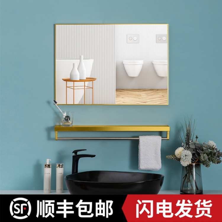 北欧浴室镜卫生间壁挂梳妆方形镜铝合金框免打孔贴置物架轻奢镜子