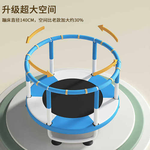 烤漆蹦蹦床儿童家用健身器材室内小型弹簧床小孩蹦床带护栏跳跳床