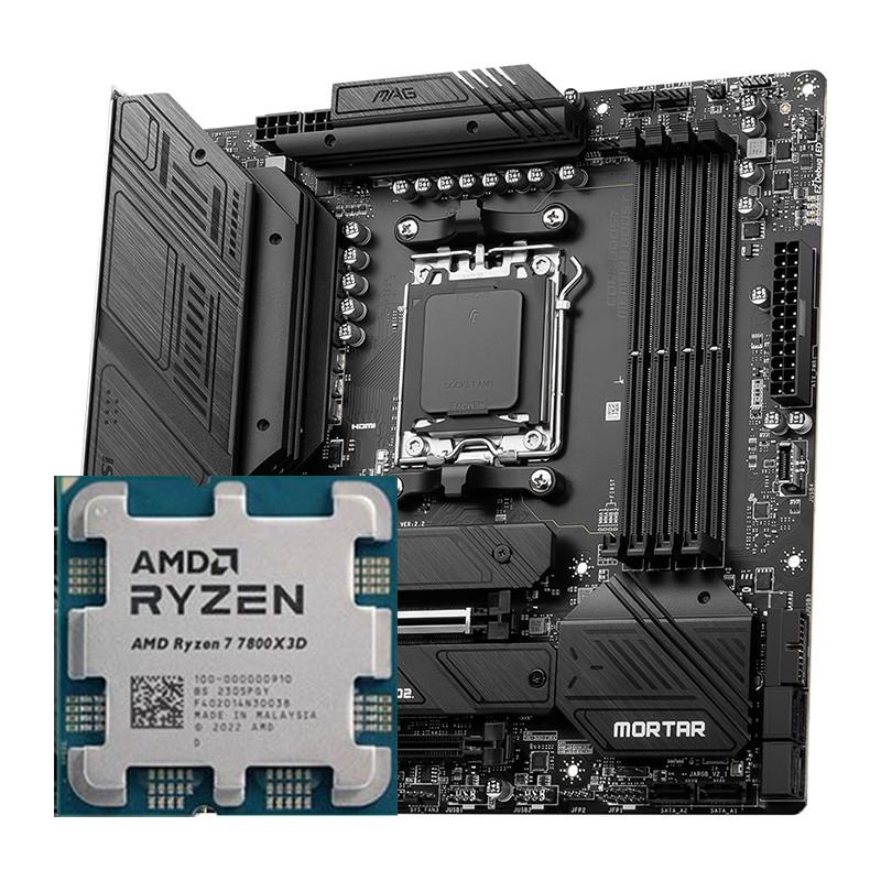 AMD 锐龙R7 7800X3D散片 搭 微星B650M迫击炮WIFI 主板CPU套装