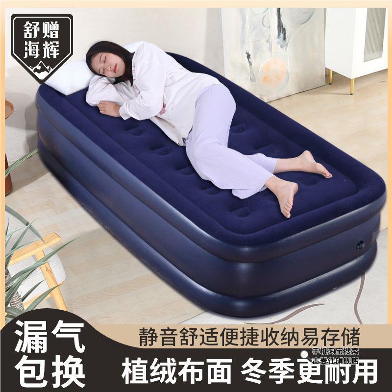 充气床高档双层加厚气垫单人气垫床户外折叠气床垫家用双人懒人床