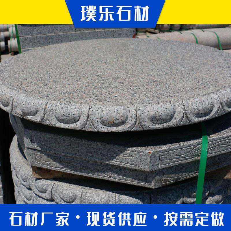 花岗岩石桌石凳户外公园庭院雕刻石雕摆件花岗岩异型景观石可定