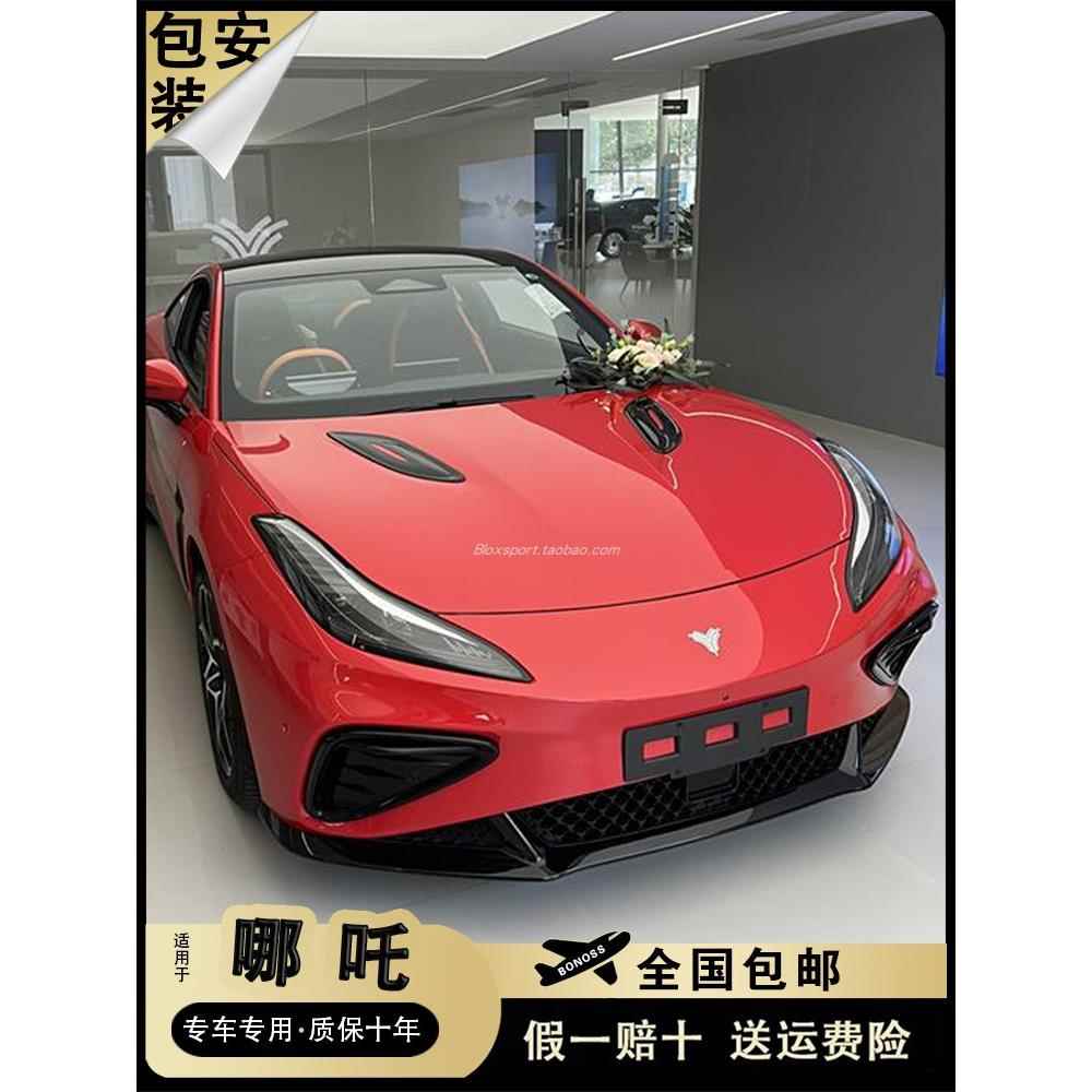 BONOSS（哪咤）锻造法兰盘适用于哪咤GT/LSX汽车改装加宽BLOX垫片