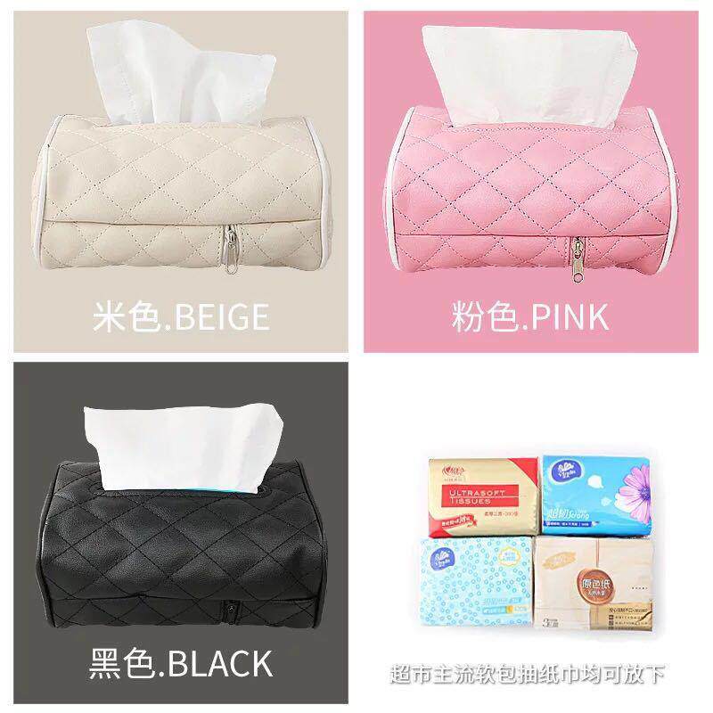 汽车遮阳板纸巾包皮革 车内挡阳板抽纸套 车用扶手箱纸巾盒卡通