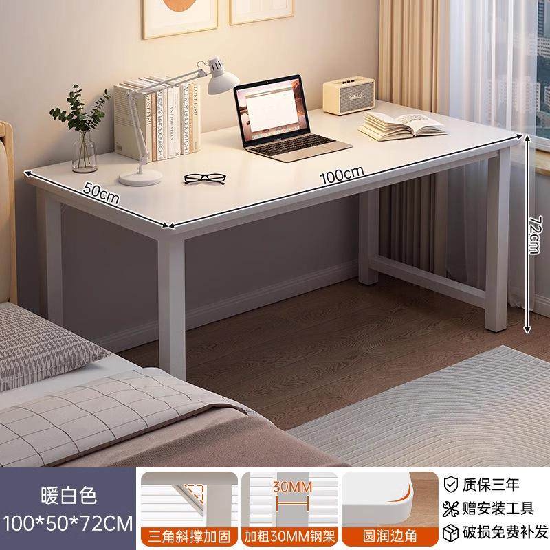 办公桌竞台式卧室工作书桌家用出租屋电简易电脑桌学生学习桌