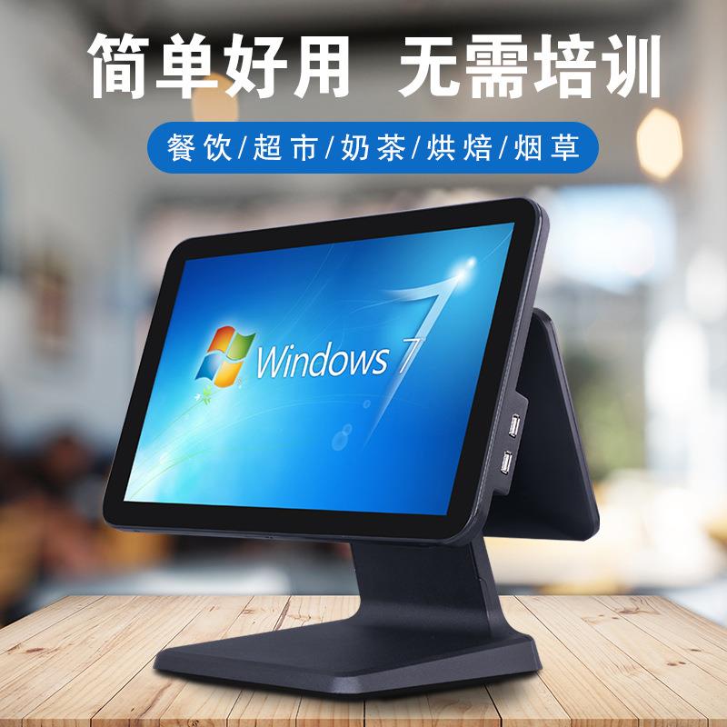 首讯I1s厂家直销收银机触摸屏扫码点餐机奶茶餐饮超市商用一体机