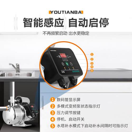 锈现货不钢自动增压泵家用自来水加抽水机DJZ小型自吸泵全喷射水