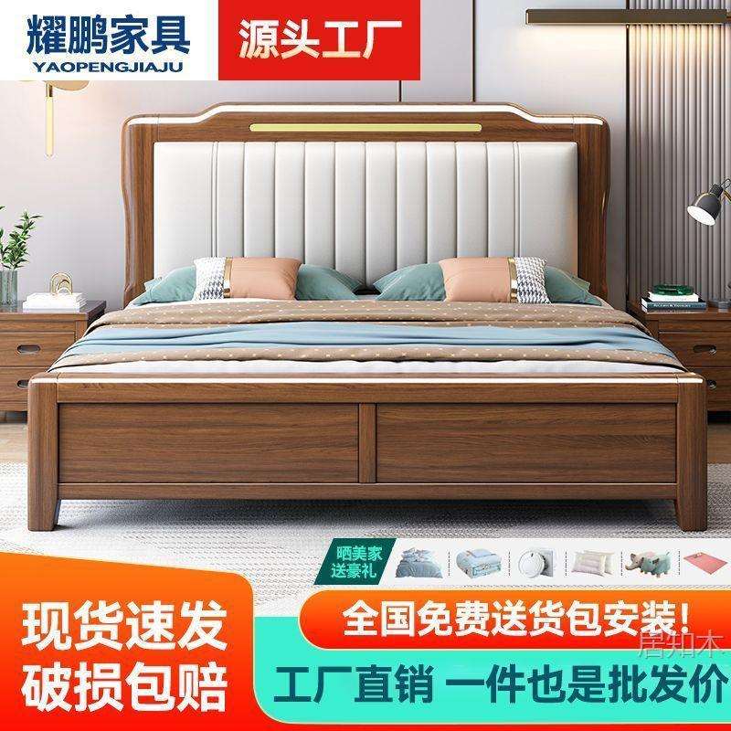 新中IFI式实木.床181米次双人.5米单人气压高箱储物主卧卧中国风
