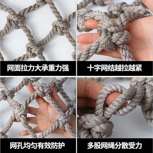 攀爬网 儿童户外拓展训练防护网景区楼梯阳台防坠网涤纶装饰围网