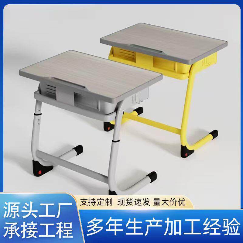 学习桌子培训辅导班教学中小学生课桌家用写字桌学校教室用定制