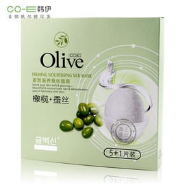 韩伊Olive橄榄隐形蚕丝面膜6片水润保湿紧致滋养晶莹臻白面膜