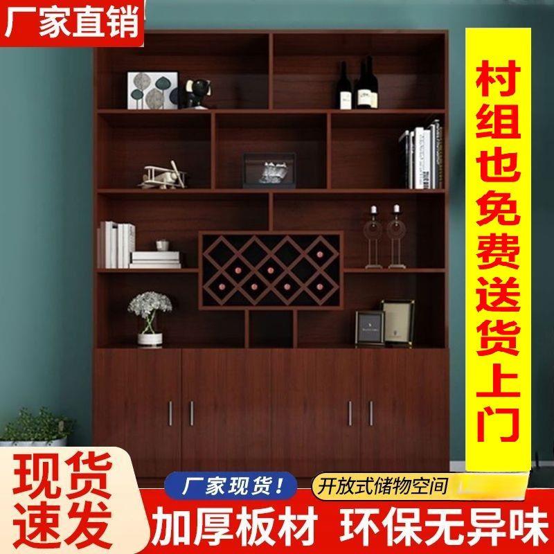 现代简约酒柜靠墙家用餐边柜客厅玄关隔断装饰储物柜碗柜边柜橱柜