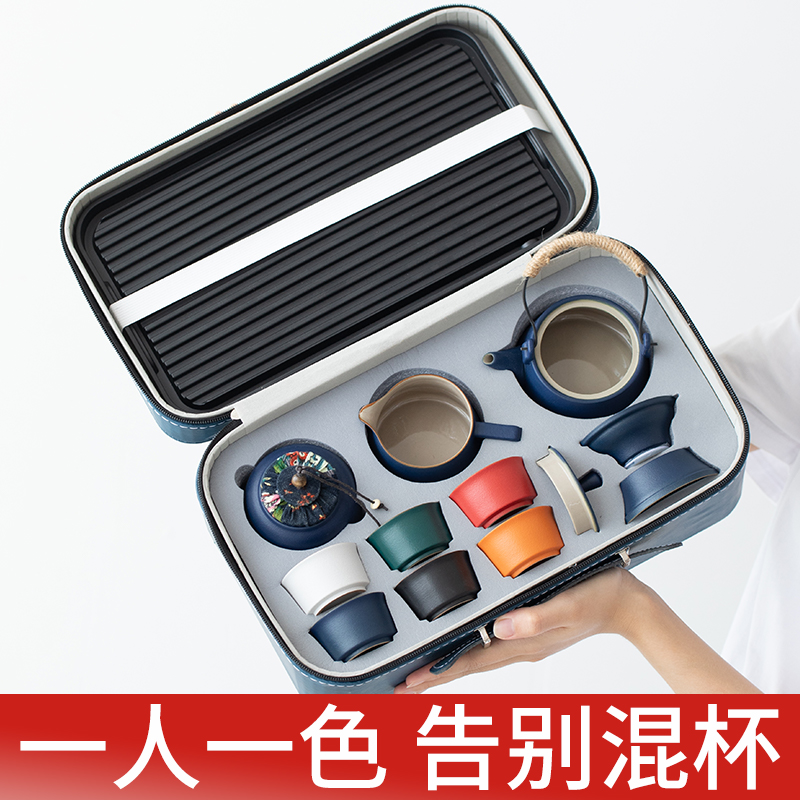 便携式旅行茶具套装小套户外喝茶装备收纳包轻奢功夫茶壶茶杯定制