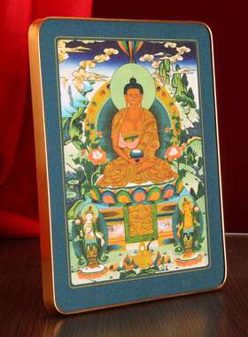 藏式释迦牟尼铂金实木烤漆相框摆件挂画装饰画家用十相自在唐卡图
