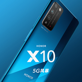 honor荣耀荣耀x10全网通5g麒麟820双卡，王者吃鸡游戏便宜手机