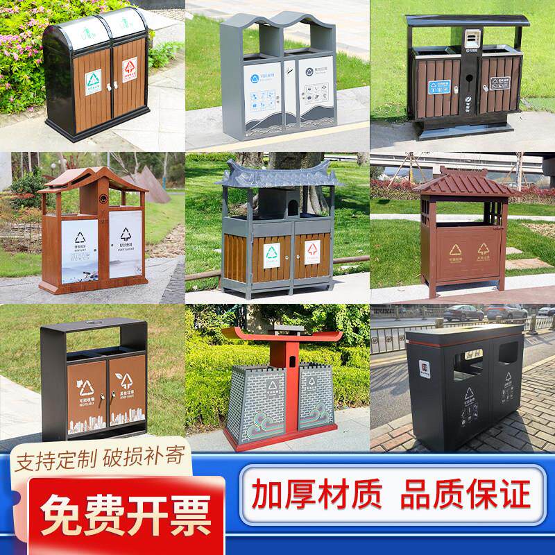 户外不锈钢垃圾桶别墅庭院公园风景区彷古果皮箱室外环卫分类垃圾