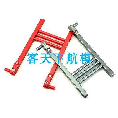 铝合金FPV航模设备支架遥控器支架座/发射支架天89JR/FUTABA通用