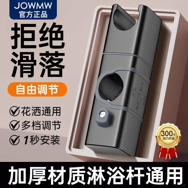 花洒支架升降杆夹子淋浴杆中叉喷头支架浴室可移动花洒固定神器