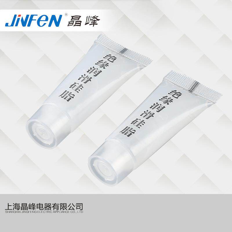 绝缘润滑硅脂膏电缆附件高压高温硅脂密封工业硅脂膏电缆润滑油膏