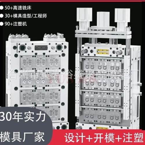 塑料拉伸盖定制折叠翻盖伸缩螺纹盖洗发水瓶盖蝴蝶盖模具加工设计