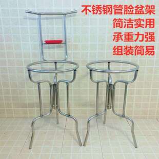 洗脸架子落地家用老式脸盆架农村三角老式不锈钢脸盆架