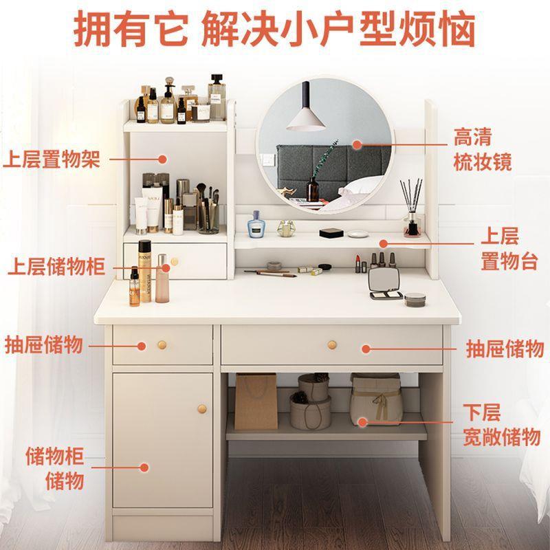 FQD梳约妆台简现代出租女屋妆柜少带梳镜卧室小型收纳新款化妆桌