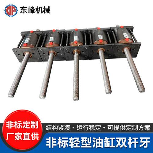 轻型油缸双杆牙缸径80行程26可调25 各种轻型液压油缸非标液压缸