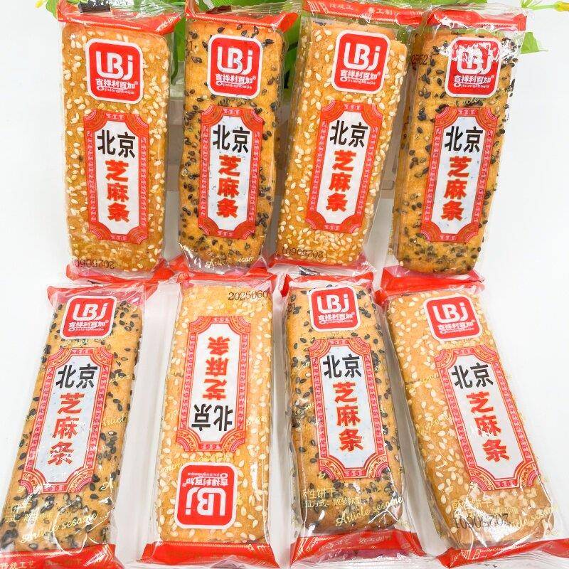 吉祥利百加北京芝麻条黑白芝麻饼老式香酥代餐宵夜小吃零食休闲