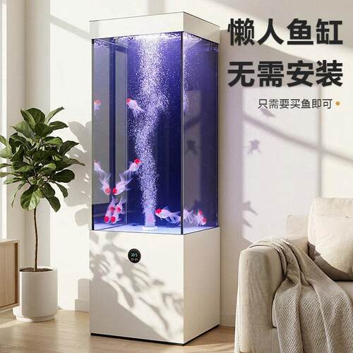 落地缸客厅鱼缸一体柜超白玻璃立式方形生态底滤免换水族箱金鱼缸