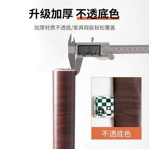 遮丑木纹贴纸木门旧门翻新壁纸自粘门贴翻新门贴纸整张入户门改造
