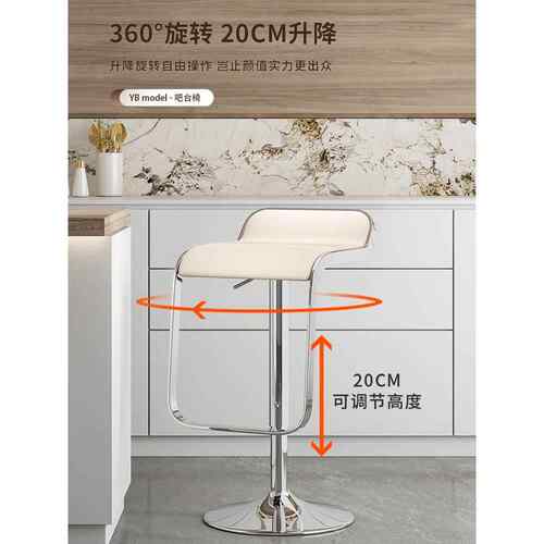 吧台椅升降高脚凳现代简约酒吧高椅子收银台凳子家用吧椅前台吧凳