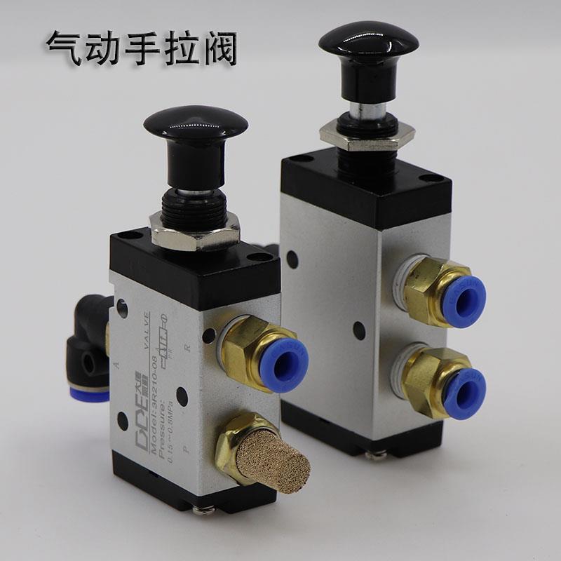 洒水车油罐车配件手拉阀气动阀海底阀清障车取力器控制开关接头