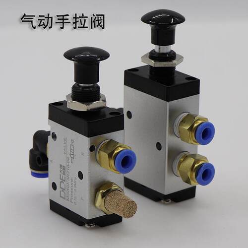 洒水车油罐车配件手拉阀气动阀海底阀清障车取力器控制开关接头