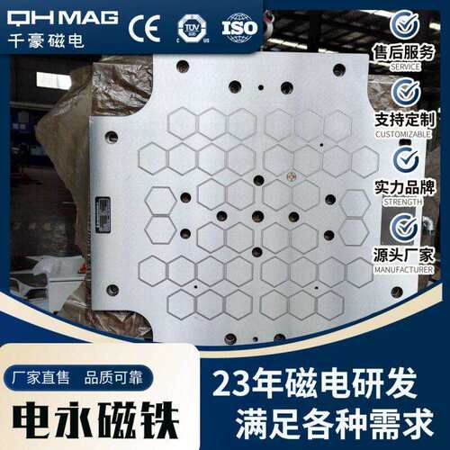 注塑机快速换模系统1500吨注塑机磁力模板快速锁模装置