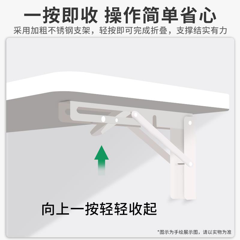物折叠桌置墙架10251662墙靠上墙壁支架电脑桌挂免置物板墙面打孔