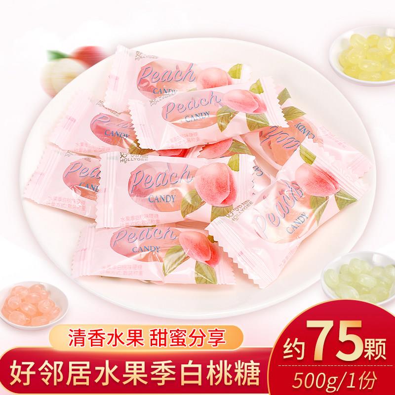新疆包邮好邻居水果糖果夏白桃柠檬硬糖500g散装送女友水果结婚庆