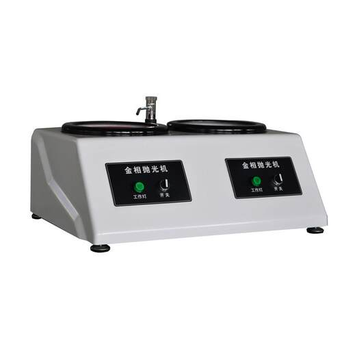 金相试样抛光机 PG-2T型（ABS款）双盘抛光机台式金相抛光机