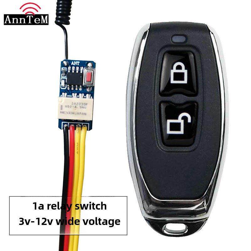 微型遥控接收模块低功耗继电器遥控板超小迷你型宽电压3.7到12V