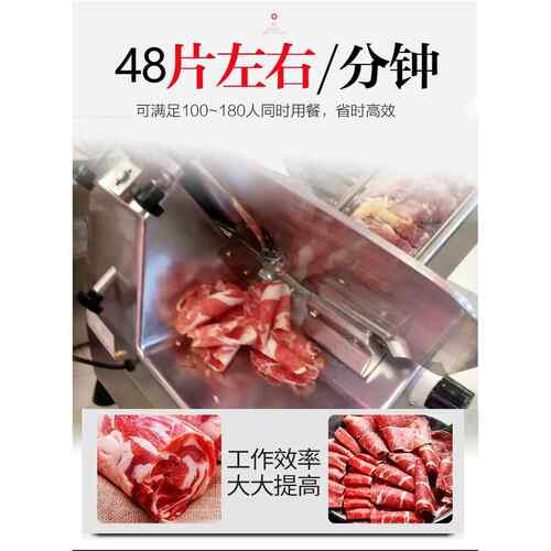 威尔顿10寸全自动切片机WED-B250A-1商用刨肉火锅店羊肉卷肥牛机