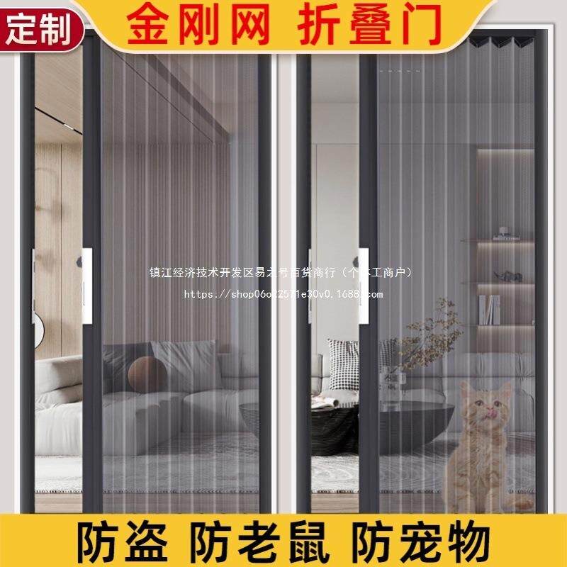 无轨狗折叠纱门折叠金钢蚊猫推拉带锁入户伸缩金刚网隐形纱门防盗
