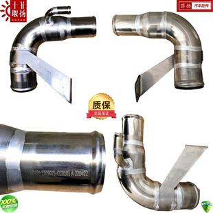 适配装 CC0101 东风多利卡D5D6D7D8凯普特发动机进气连接管1109025
