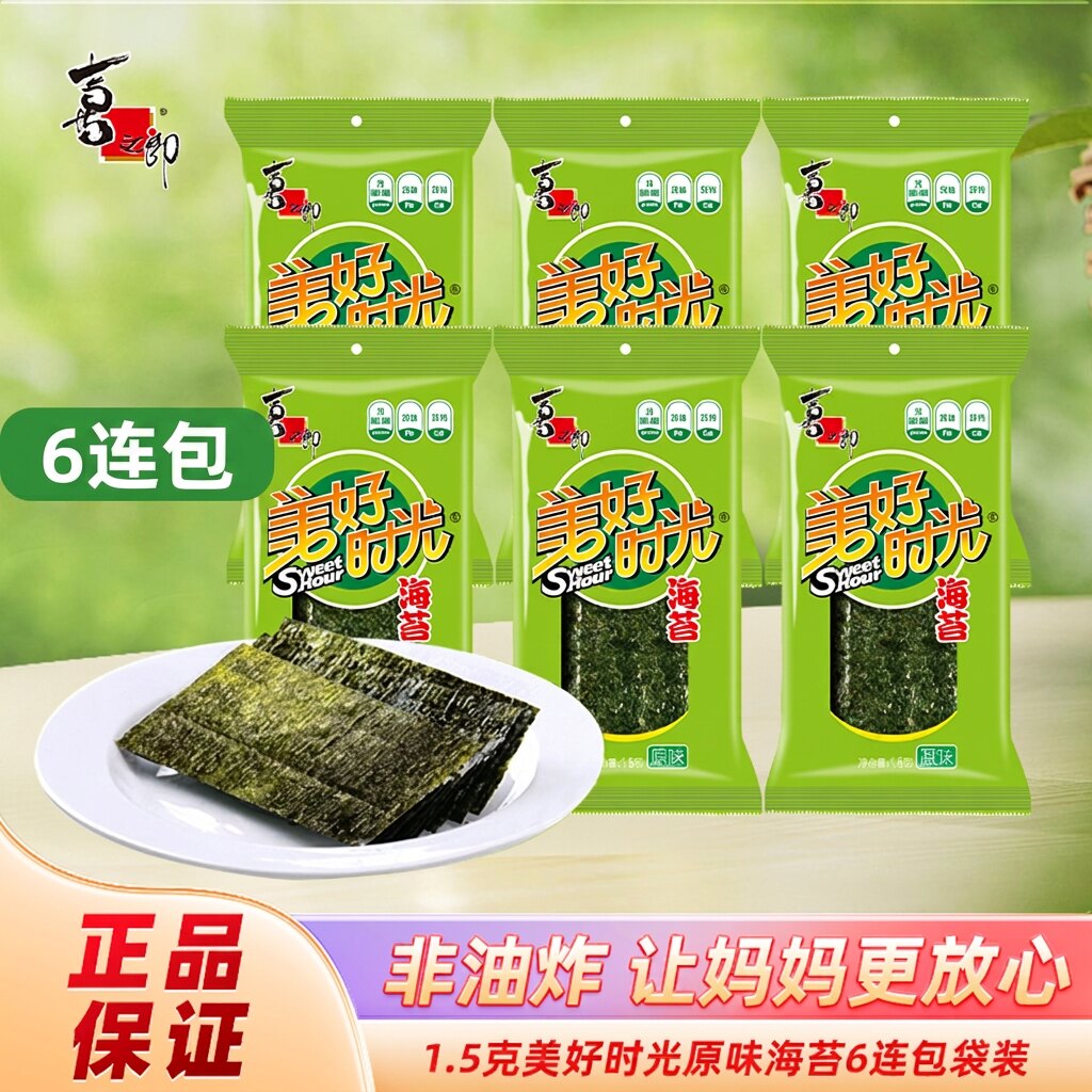 喜之郎美好时光原味海苔6连包袋装即食紫菜儿童休闲零食非油炸