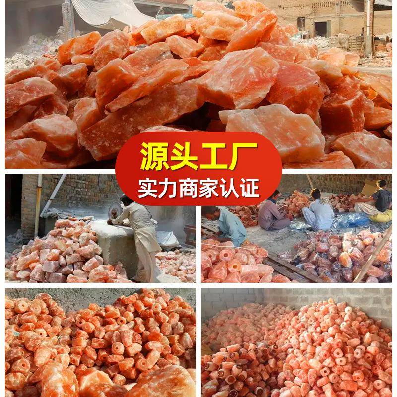 喜马拉雅水晶盐灯厂家直销无线底座充电雕刻款盐灯巴基斯坦小夜灯