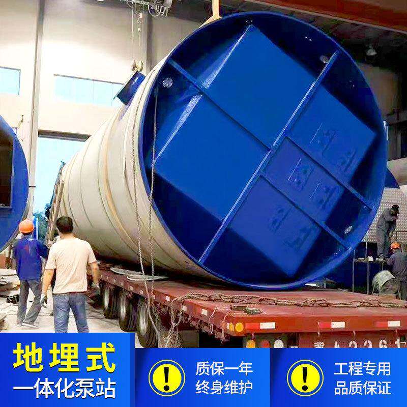 智能预制雨水泵站污水提升泵站生活污水处理泵站一体化泵站