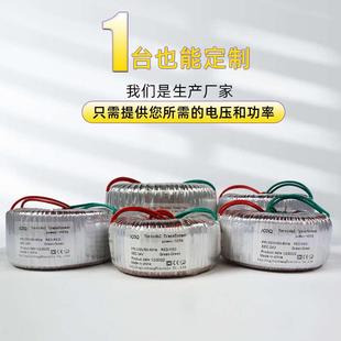 严选加工环形变压器220V转变12V24V隔离功放电子环型电源1500W