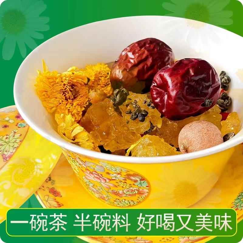 现货20袋三泡台茶兰州茶叶三炮台甘肃特产菊花罐罐茶玫瑰盖碗茶老