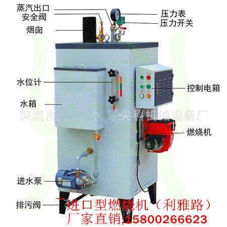 柴油 天然气 燃汽蒸汽发生器 锅炉(质检认证)定制商品