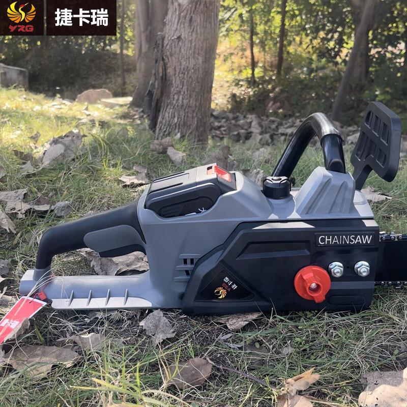 捷卡瑞锂电伐木锯专业级16寸充电式无刷电机电链锯修剪锯柴修枝锯